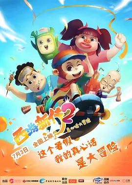 亚洲欧美激情在线